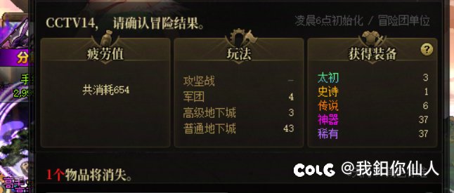 一天三个太初，终于轮到我了1