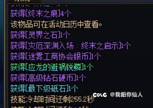 一天三个太初，终于轮到我了2