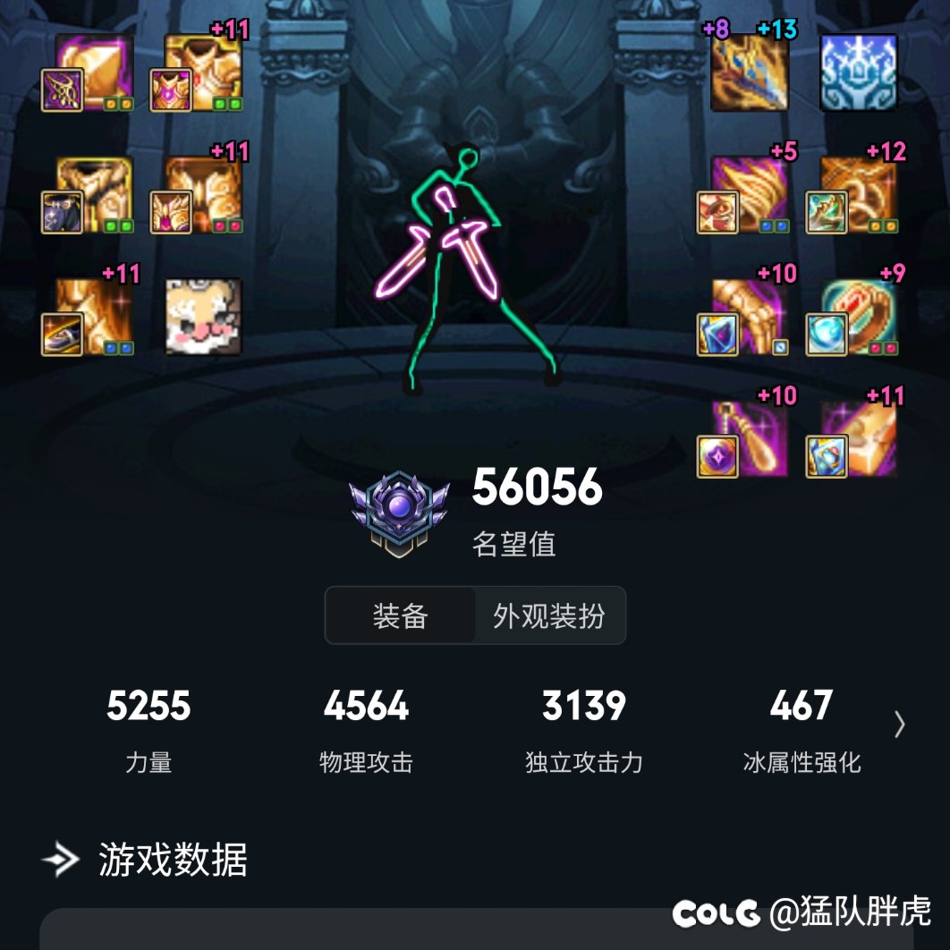 为什么二绝的链子普通攻击不是背击了？1