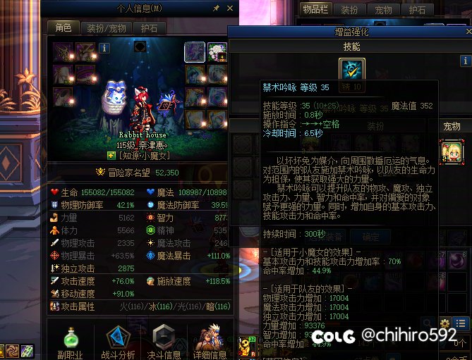 挂个跨一飞舞2
