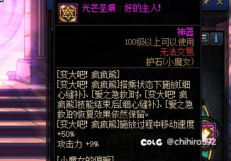 挂个跨一飞舞3