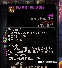 挂个跨一飞舞4