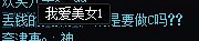 挂个跨一飞舞5