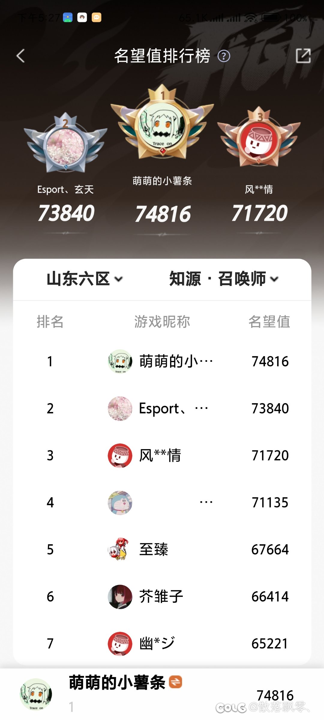 能叫我一声内个吗1