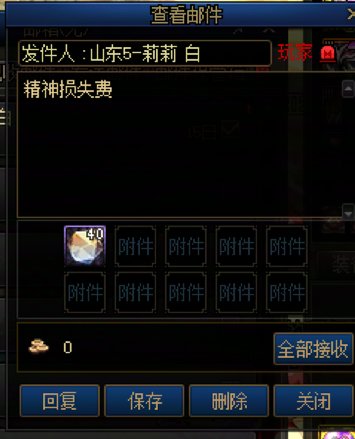 本来毕业应该是一件很开心的事可是为什么会变成这个样子3