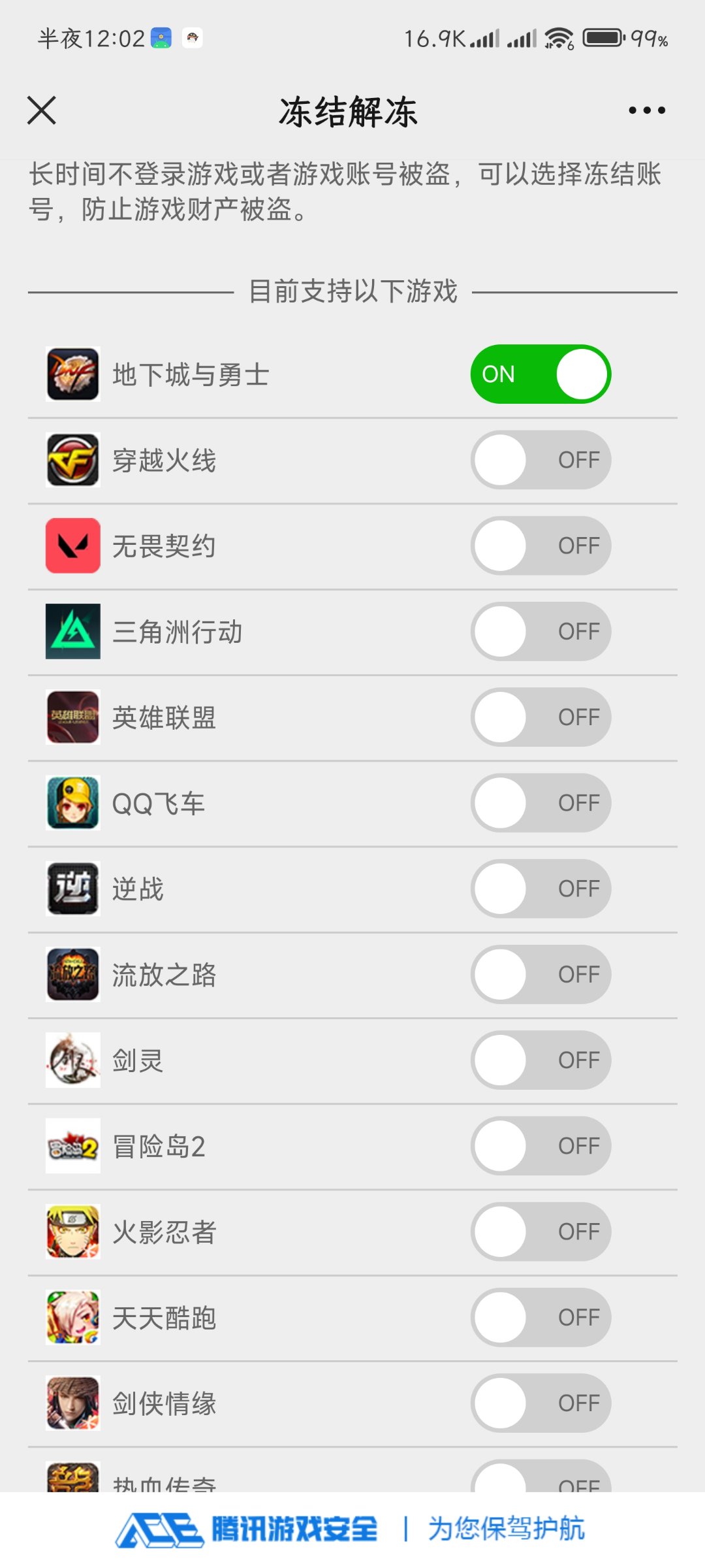 TP抽风了？1