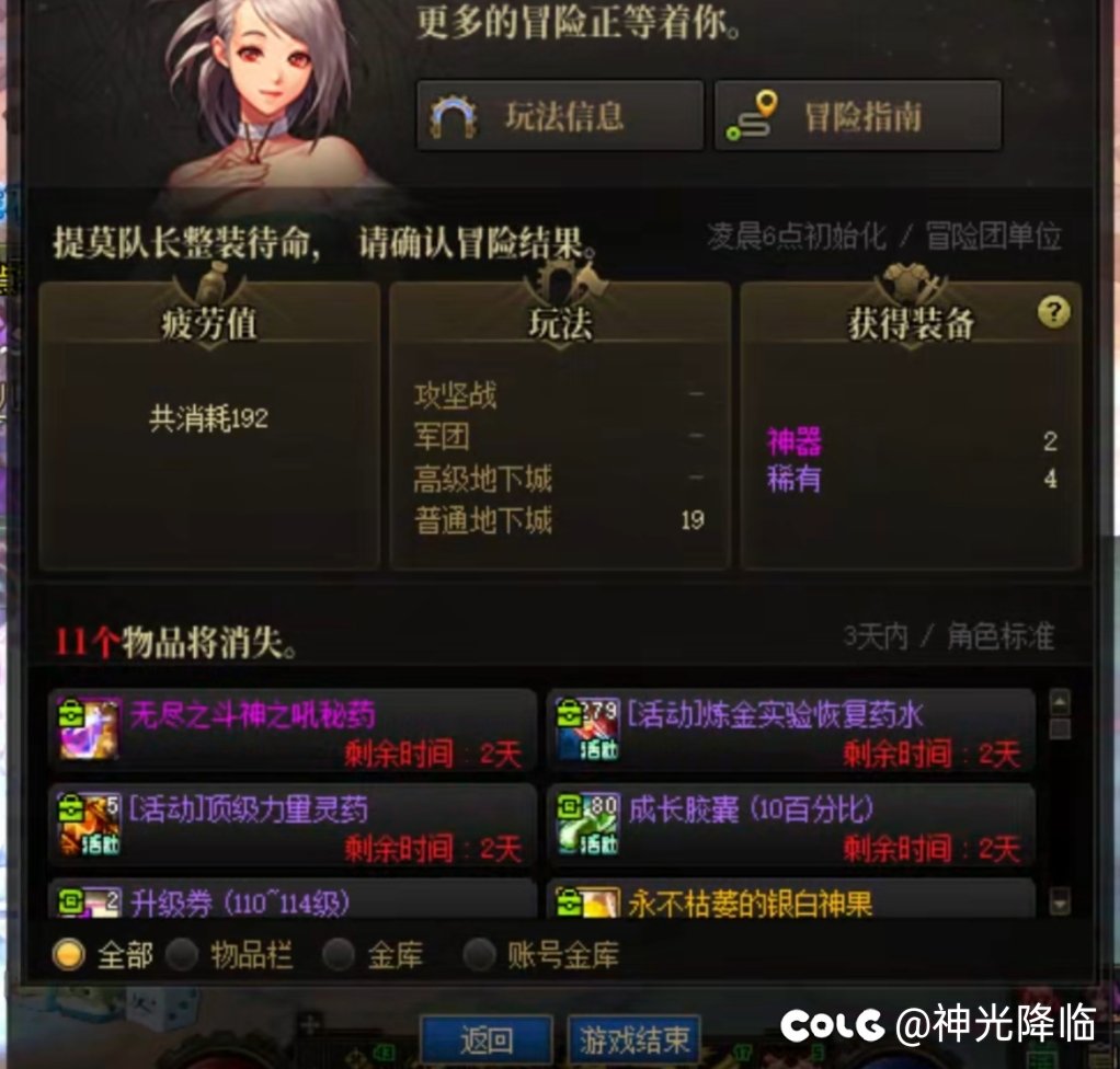 坏啦，冲完变小丑了1