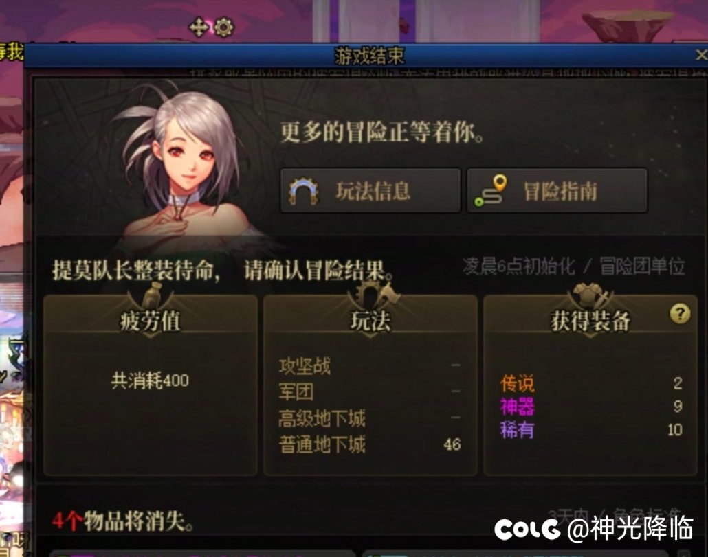 真的服了，俩大号天天黑成狗1