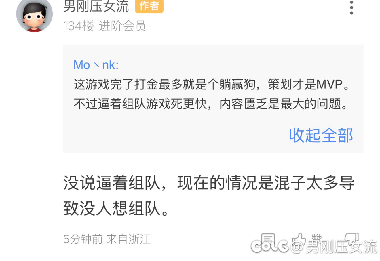 现在dnf不打金就单刷，单机网游早晚得完，建议这样改：4