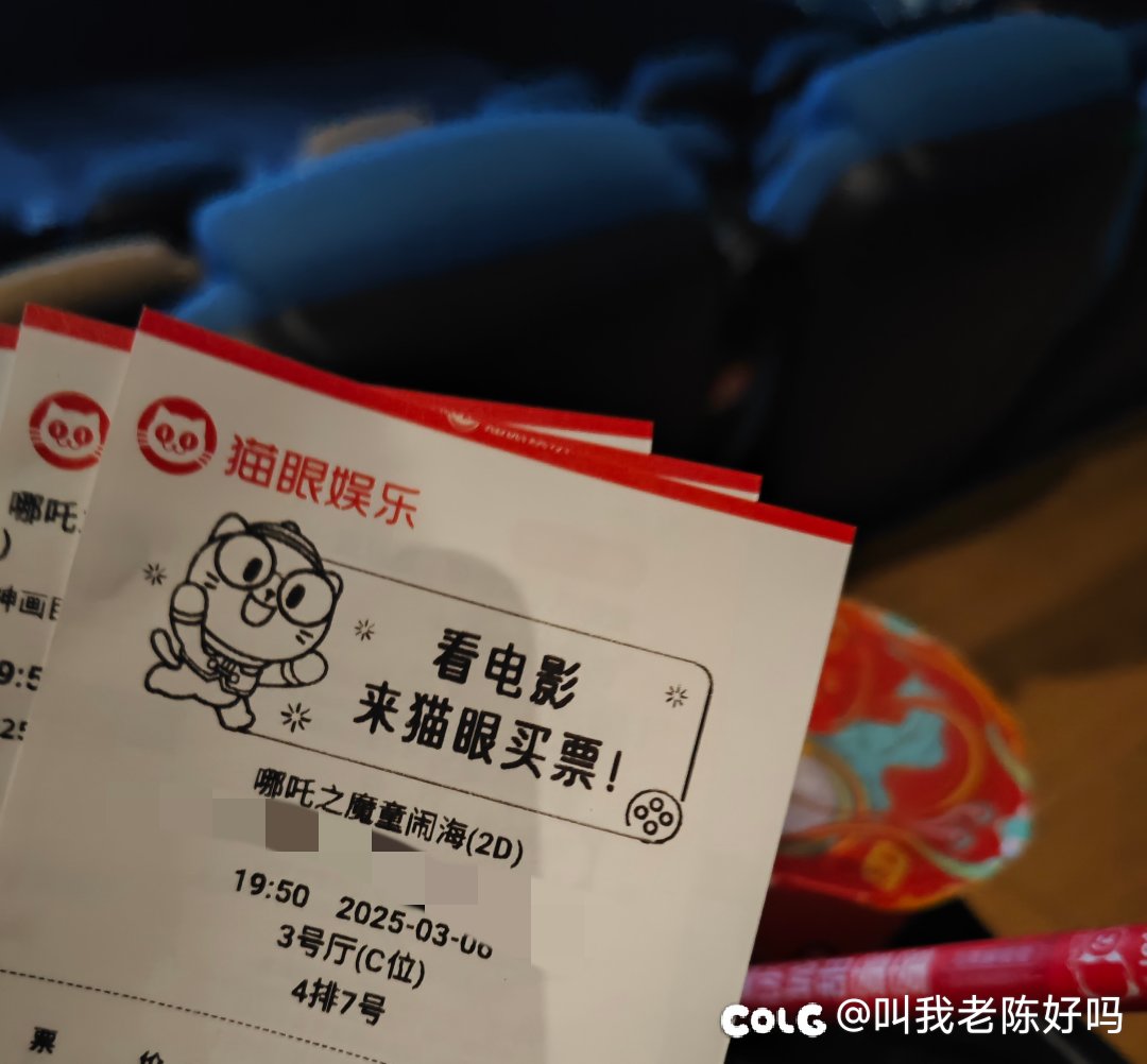 差点忘了这茬1