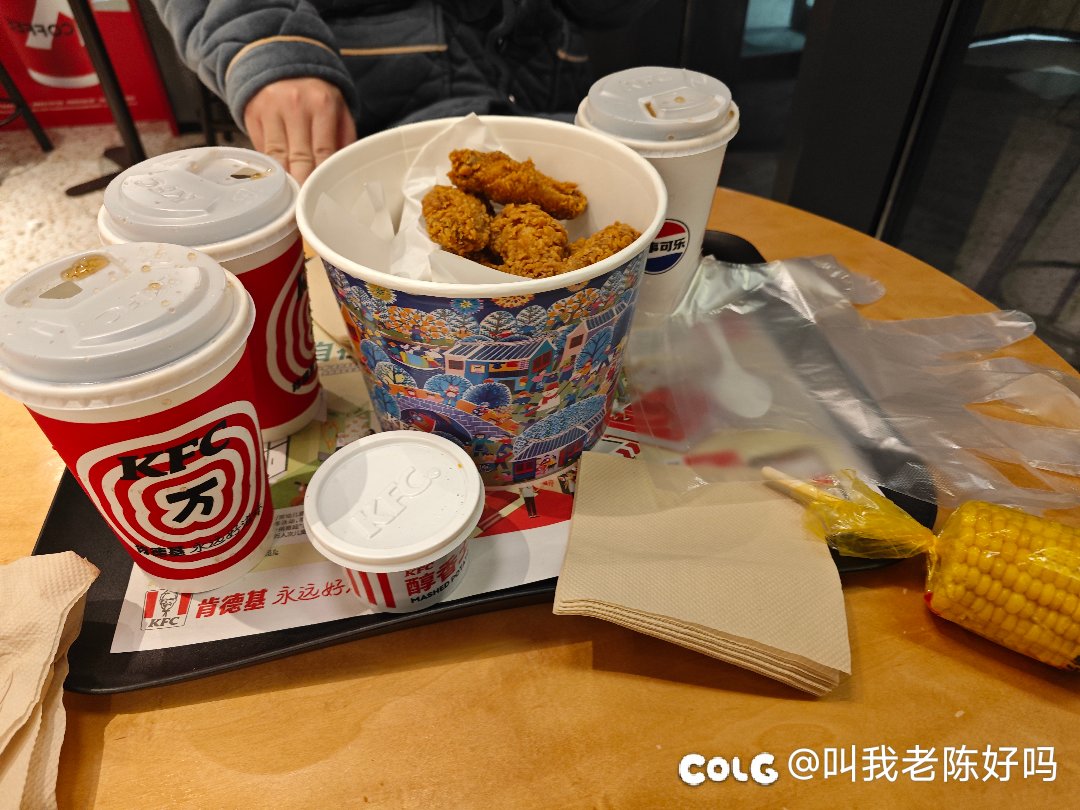 疯狂星期四1