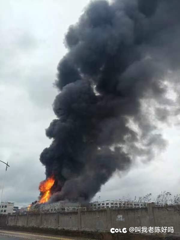 老爸上班的厂着火了1