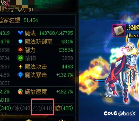 男气功是不是不自带属性攻击了2