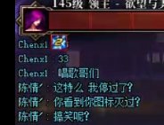 降临流水脆皮玻璃心小仙奶？1