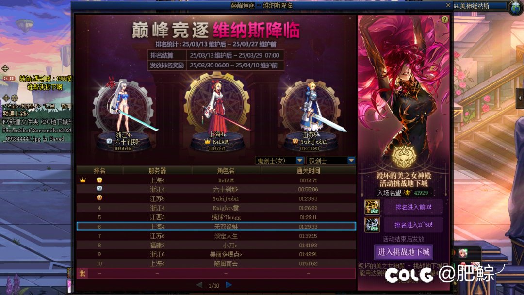 为啥我的竞速维纳斯没有记录呢2
