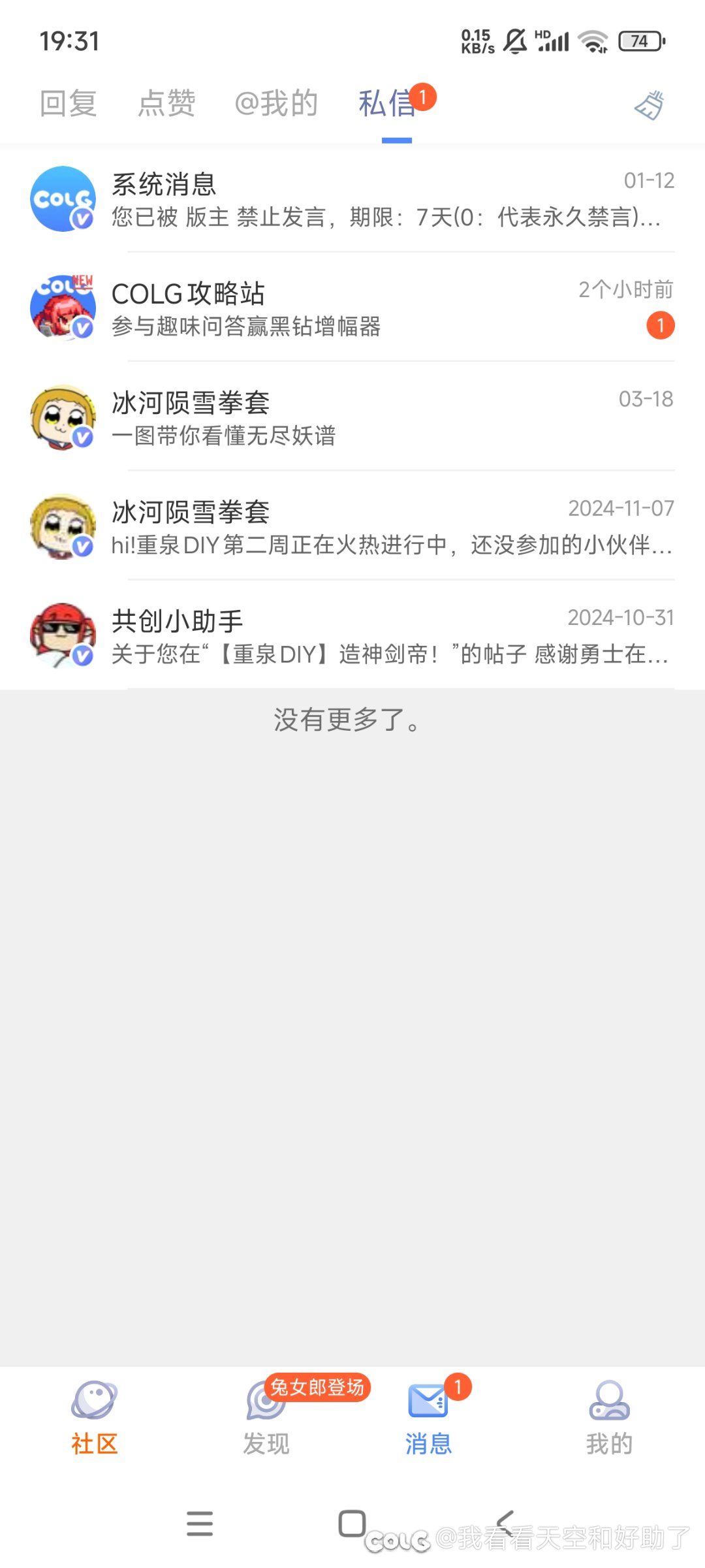 每天一红点，天天塞抹布1