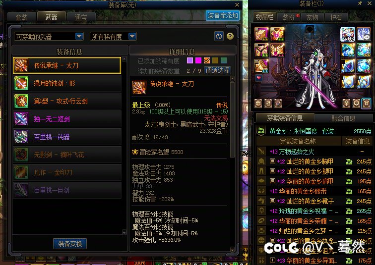 我只想要一把能带的史诗武器，就那么难吗1