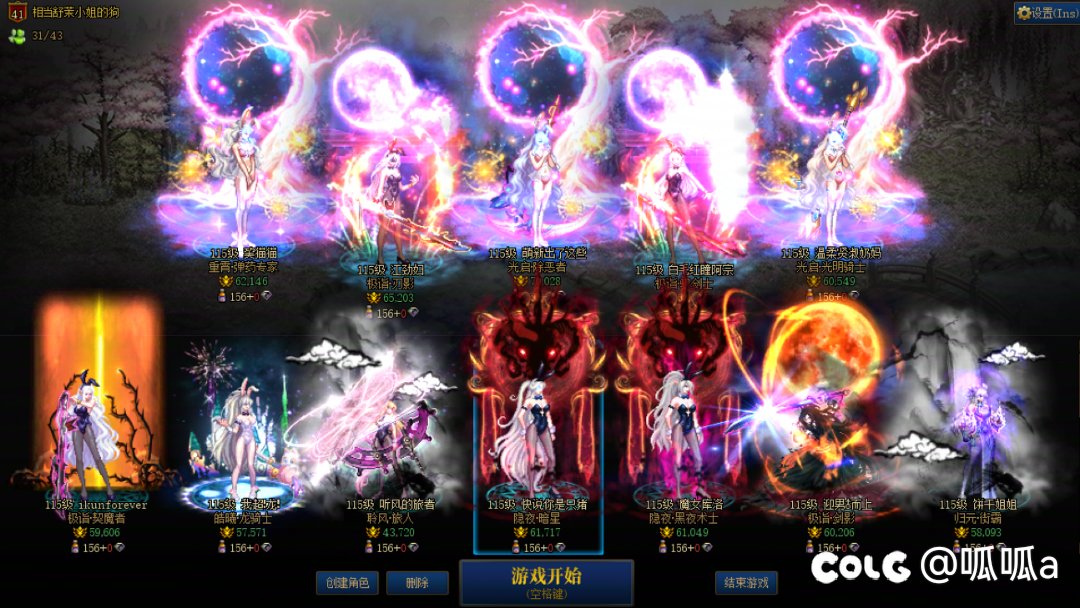 这次兔女郎一般（提裤子）1