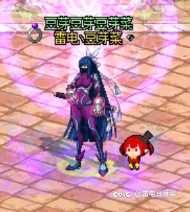 分享几套女格斗暖暖3