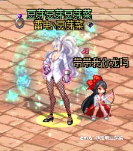 分享几套女格斗暖暖5