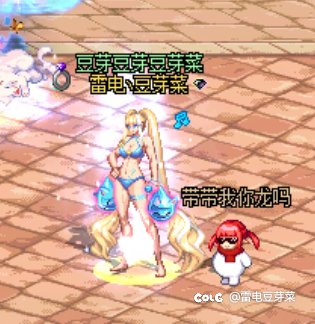 分享几套女格斗暖暖7