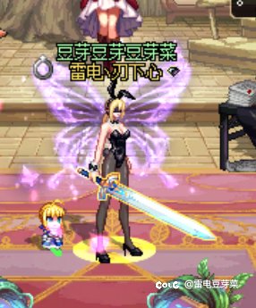 本豆芽作为半个月球人，分享几款女鬼剑saber时装搭配1