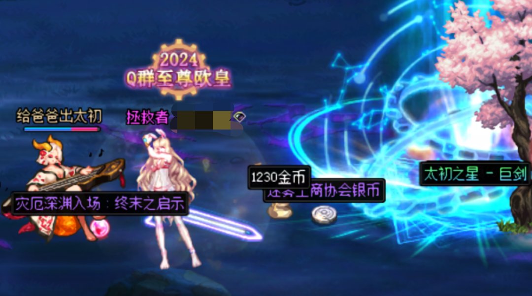 各位大号出了制式太初还会给他开传世罐子吗1