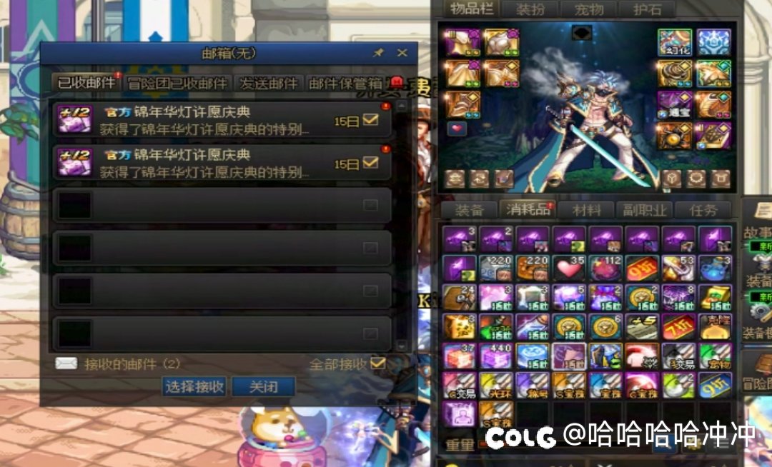 大家快去买春节礼包一套给两张+122