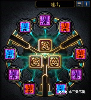 传世史诗战斧范围用的是传说属性2