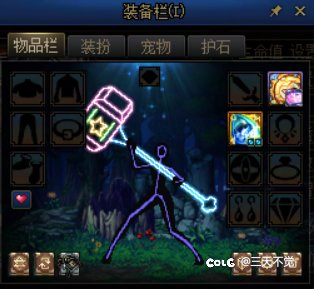 传世史诗战斧范围用的是传说属性3