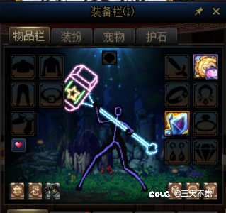 传世史诗战斧范围用的是传说属性5