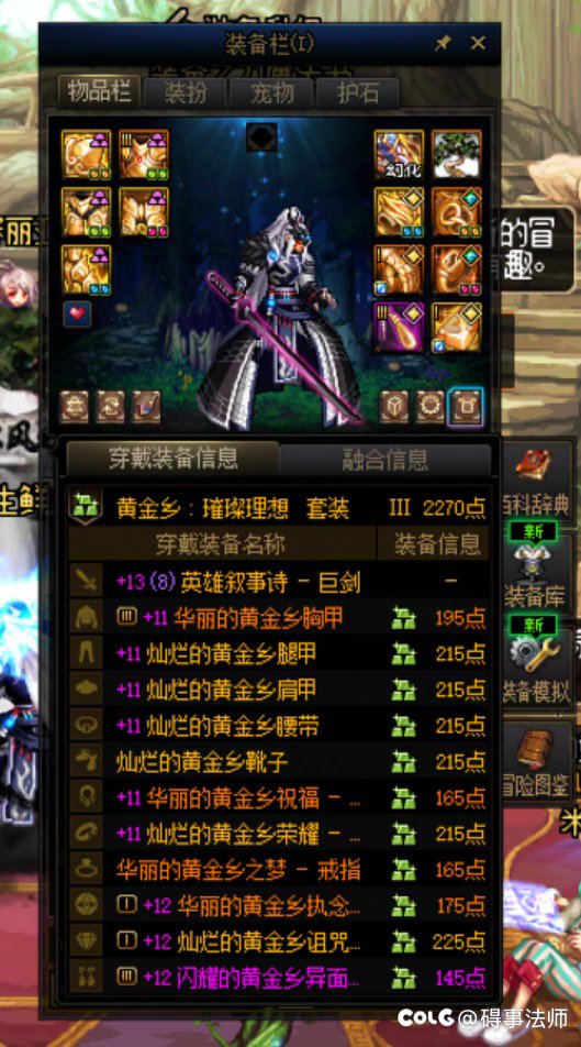 打不过降临。2