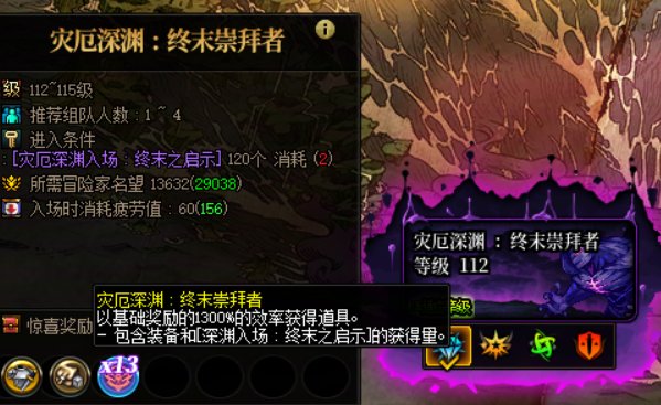 大深渊保底机制你认为需要调整么？1