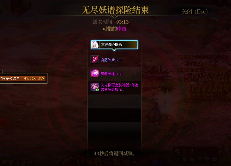【打卡季】妖谱打卡2
