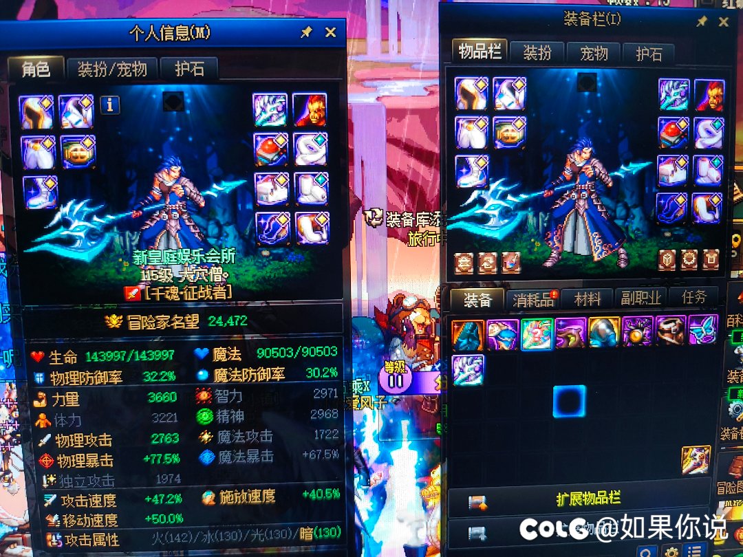 我真的笑了兄弟3
