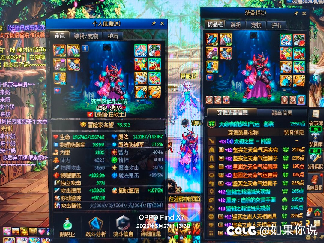 黄金乡半路出家1