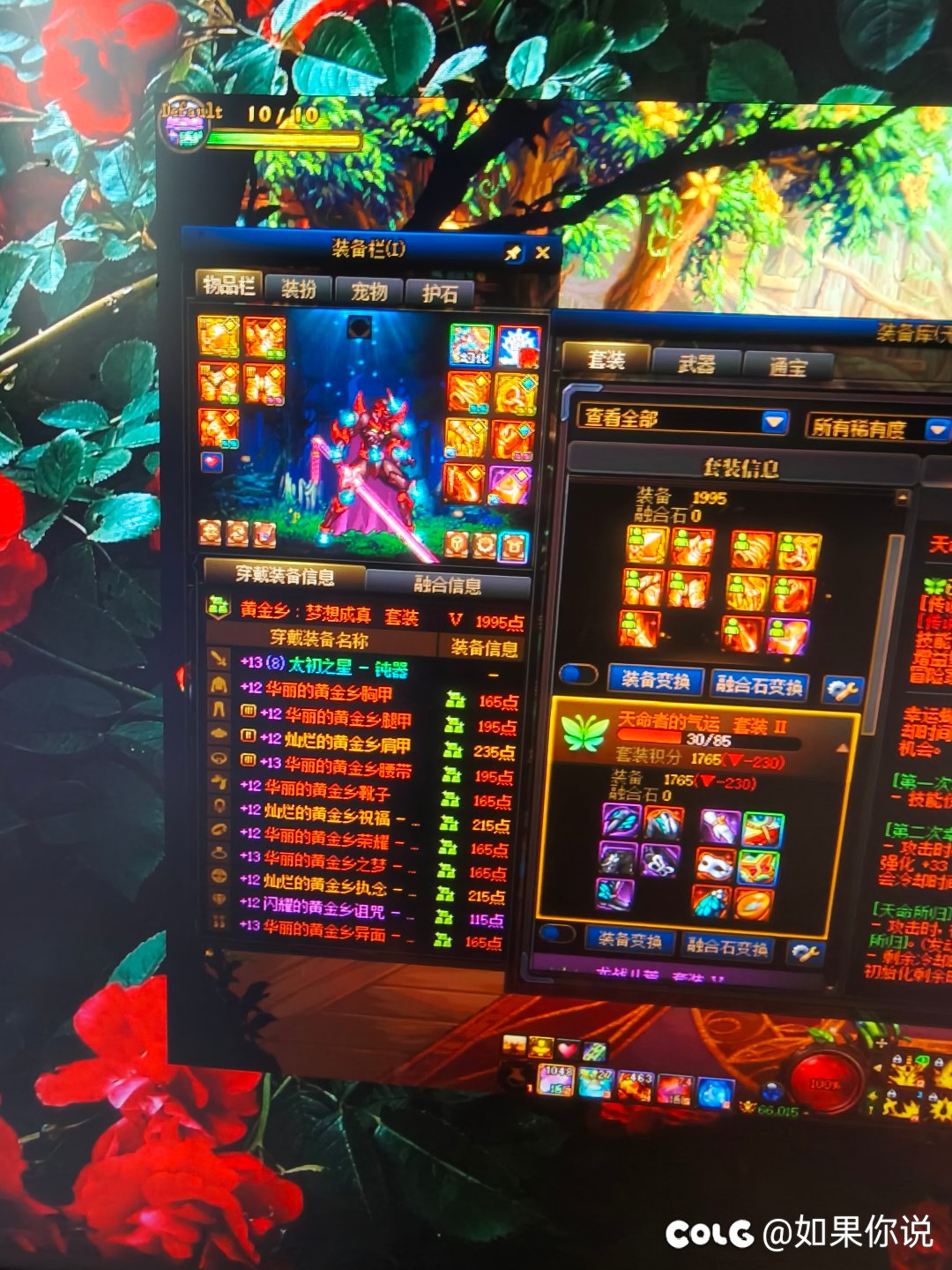 黄金乡半路出家4