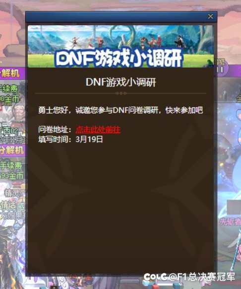 白狐狸没活了？又搞问卷调查1