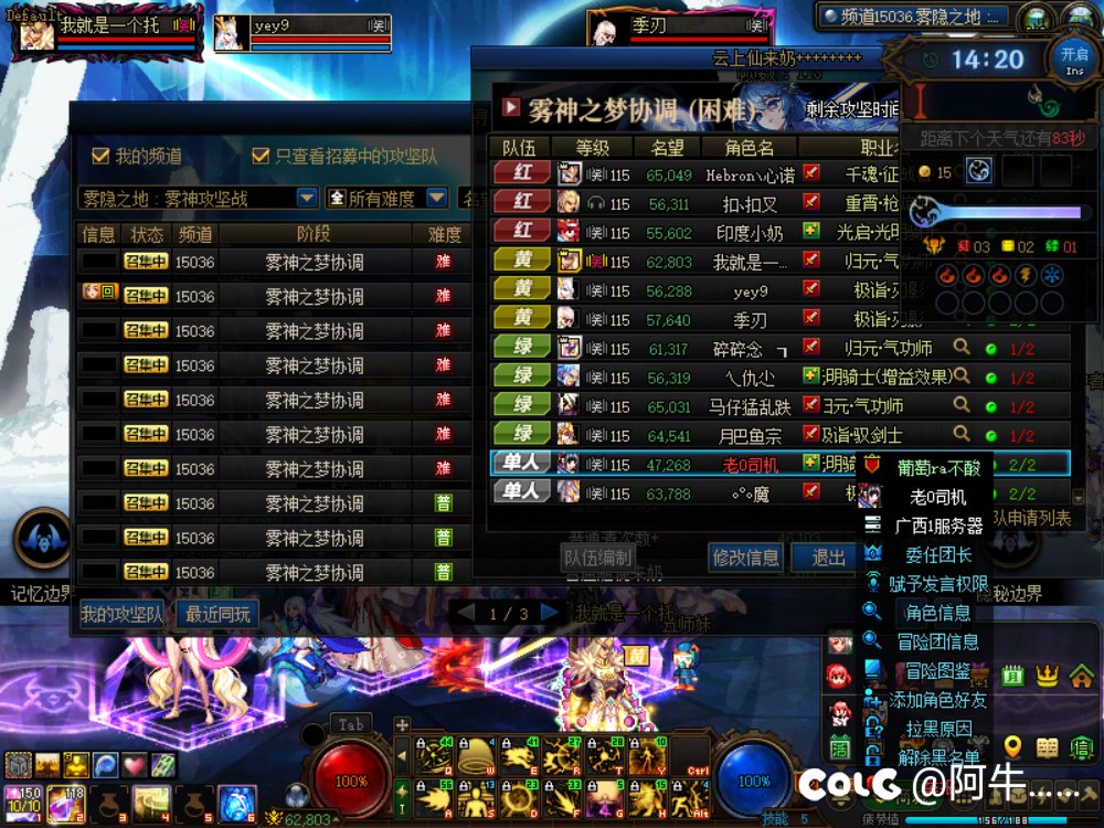 挂一个跨1嘴臭4.7“大佬”1