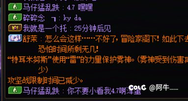 挂一个跨1嘴臭4.7“大佬”4