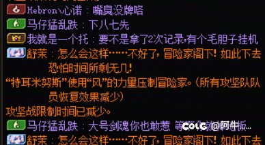 挂一个跨1嘴臭4.7“大佬”6
