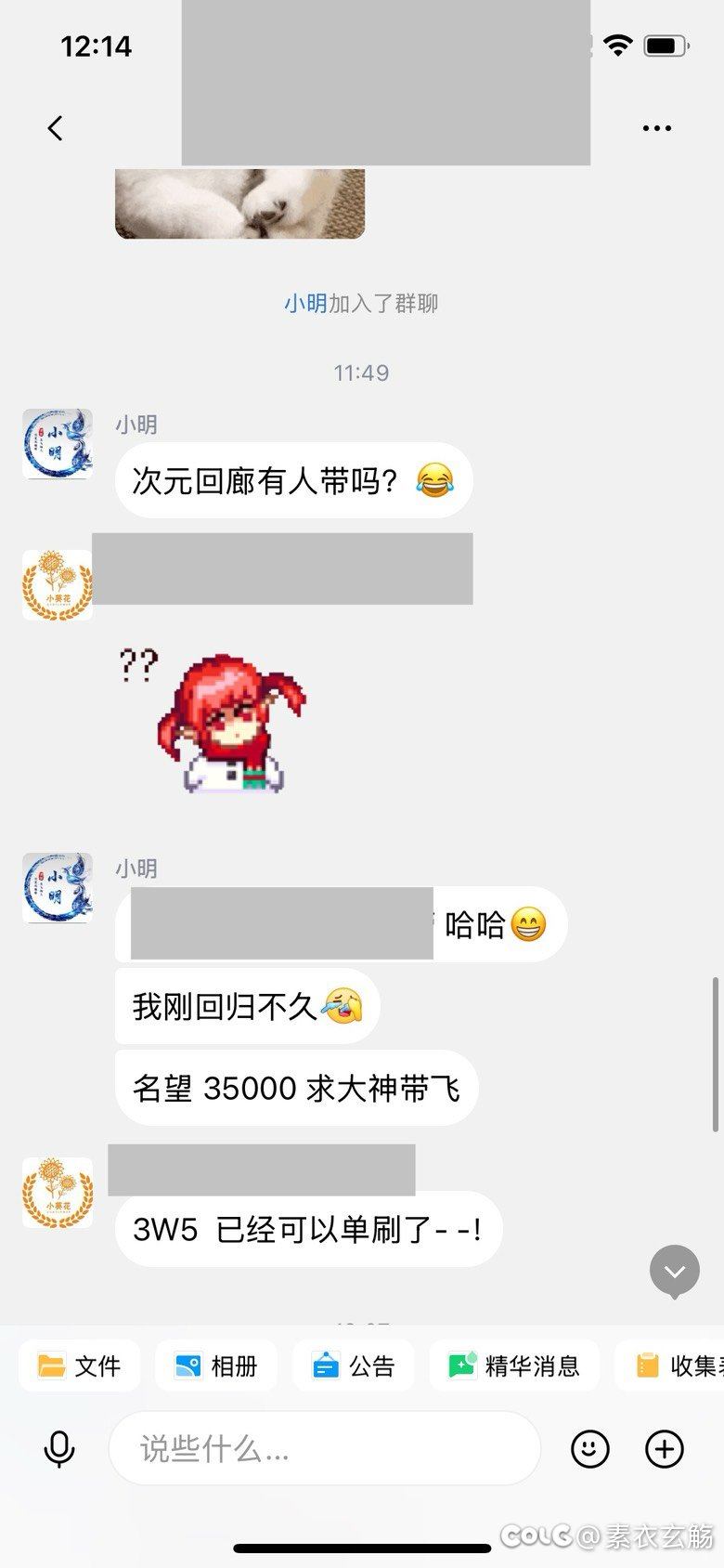 论如何在群友面前秀自己有7.0的角色😍1