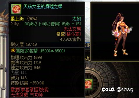 需要留这个武器等下个月跨界吗1