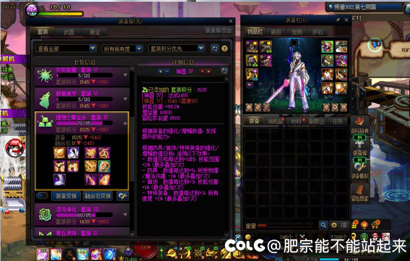 连着两把深渊出两个太初吗，哈基太你这家伙6