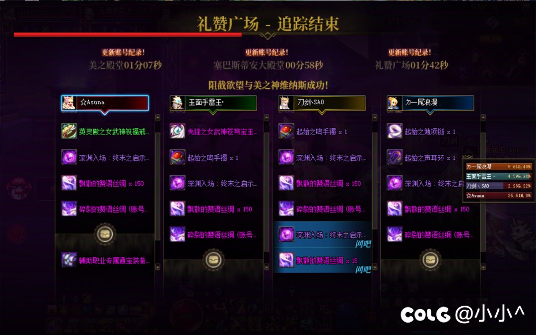 一天出两个爽歪歪1