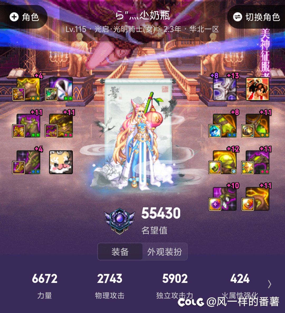看名望猜奶量1