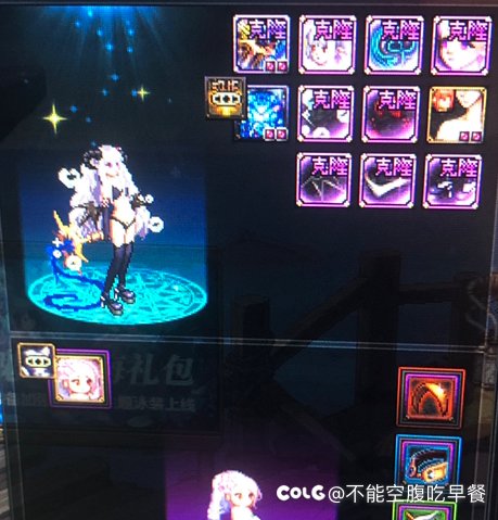 这套魅魔怎么搭配1