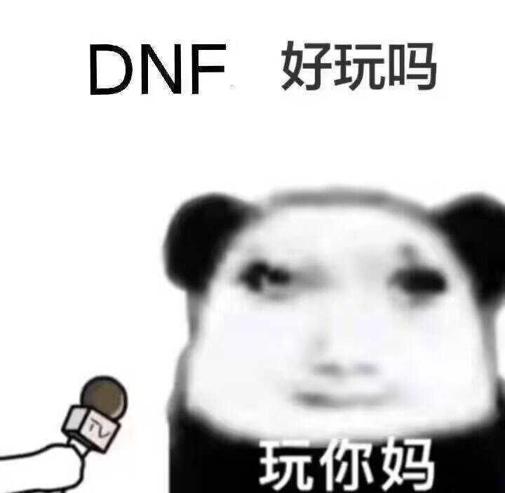 每日大深渊检测4