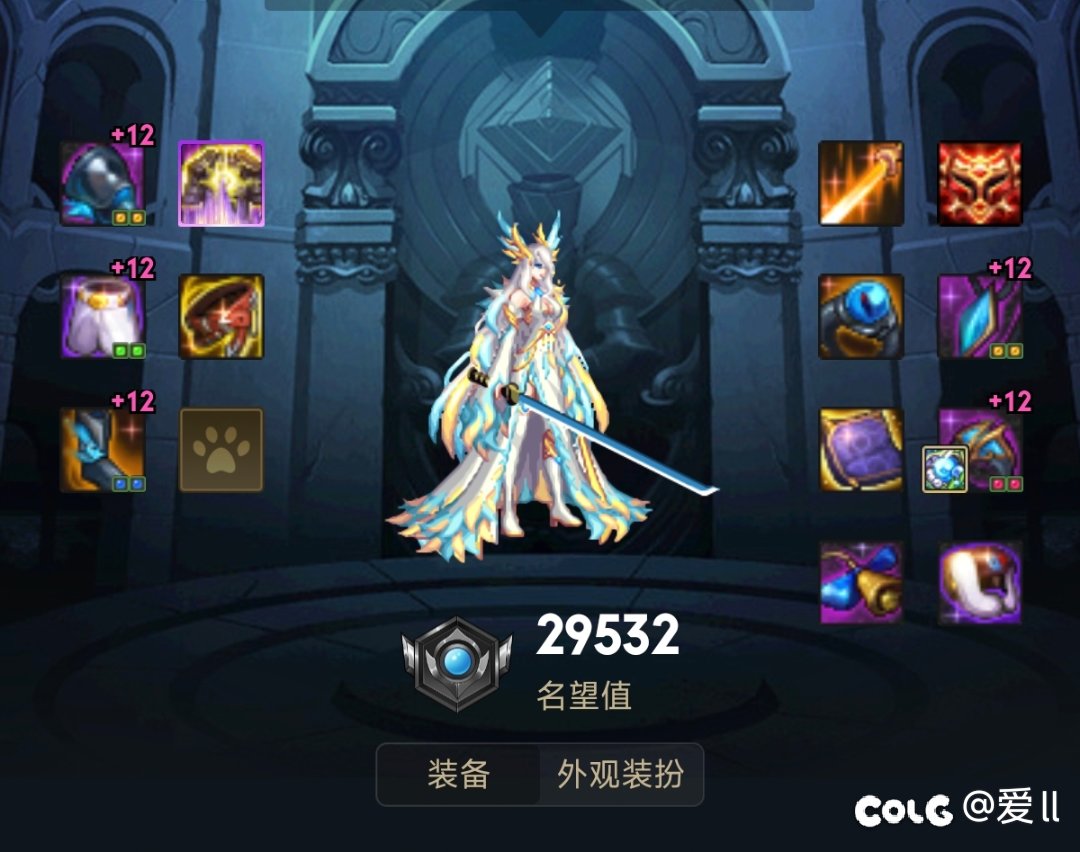 各位佬，请问我这个号要打造的话方向咋走1