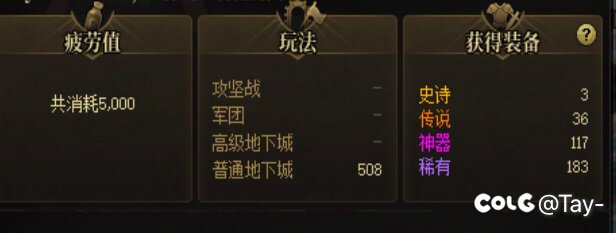 这深渊爆率是认真的吗？1